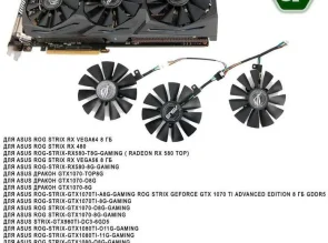 Кулеры вентиляторы для видеокарт